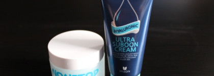 Двое из ларца Mizon, но не одинаковых с лица