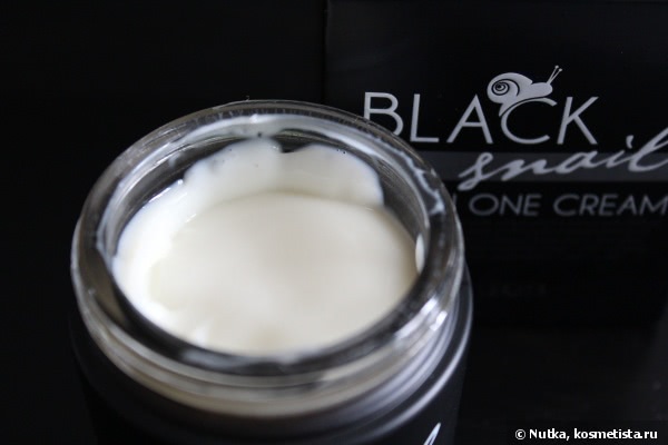 Mizon Black Snail All in One Cream