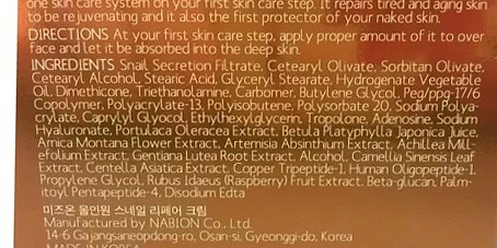 Mizon Black Snail All in One Cream