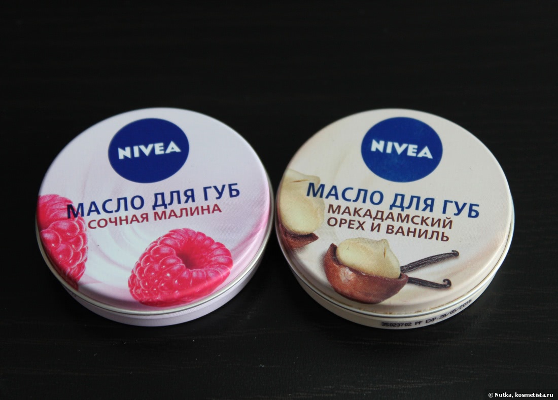 Масло для губ Nivea: особенности и популярные виды продукта