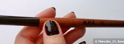 Мои труженицы - кисти для макияжа Just, Валери- Д