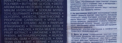 Тональный флюид Dior Diorskin Forever SPF 35-PA+++,  010 Ivoire