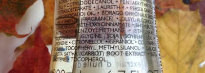 Payot Huile Fondante Demaquillante Milky Cleansing Oil With Avocado Oil Extract- моё разочарование года