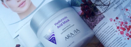 Aravia Сыворотка-флюид оживляющая Vitality Serum и Крем-маска супер увлажняющая Hyaluronic Acid Mask