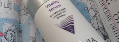 Aravia Сыворотка-флюид оживляющая Vitality Serum и Крем-маска супер увлажняющая Hyaluronic Acid Mask