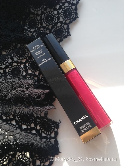 Chanel Levres Scintillantes Brillant Extreme Glossimer 194 Crazy Fuchsia