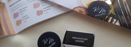 Знакомство с минеральной косметикой Kristall Minerals cosmetics часть2