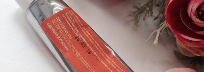 Крем для лица Levrana Морошка-мой натуральный ежедневный помощник