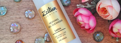 Гель для умывания  Zeitun Saida возрождающий для зрелой кожи с 24K золотом