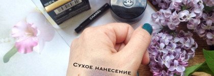 Chanel Illusion D'Ombre Long Wear Luminous Eyeshadow 83 Illusoire