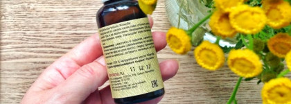 Масло жожоба Levrana