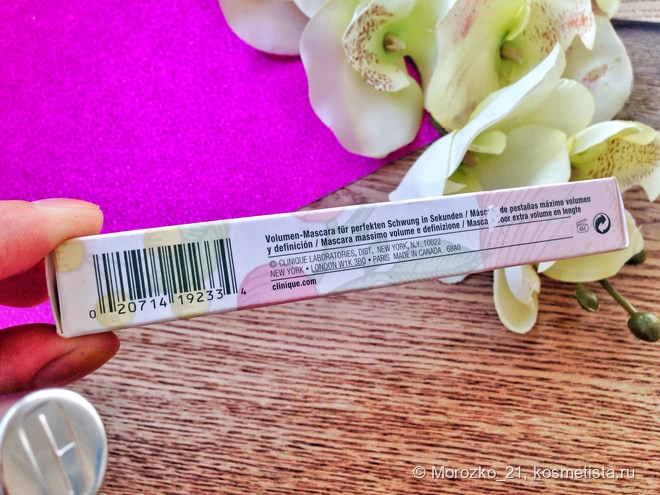 Универсальная тушь для ресниц Clinique High Impact Mascara 01