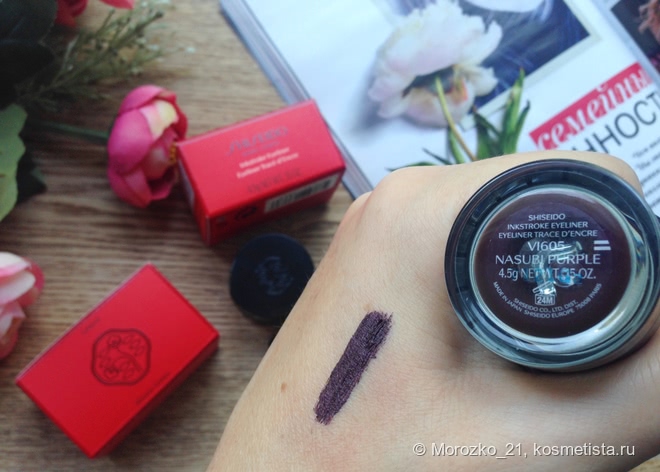 Shiseido Inkstroke Eyeliner Nasubi Purple VI605, Shinrin Green GR604