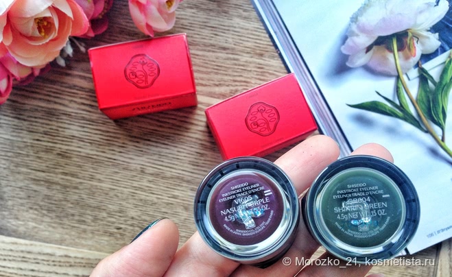 Shiseido Inkstroke Eyeliner Nasubi Purple VI605, Shinrin Green GR604