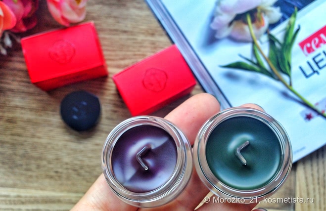 Shiseido Inkstroke Eyeliner Nasubi Purple VI605, Shinrin Green GR604