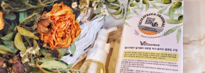 Гидрофильное масло Elizavecca Natural 90% Olive Cleansing Oil