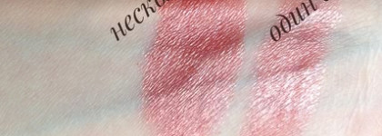 Estée Lauder Pure Color Long Lasting Shimmer Lipstick - #83 "SugarHoney"