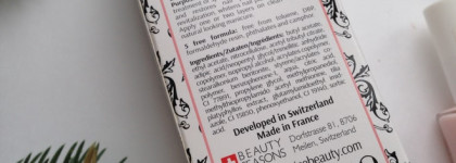 Моё знакомство с маркой "дышащих лаков" Berenice