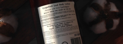 "Морская" марка Biothal в моём ежедневном уходе