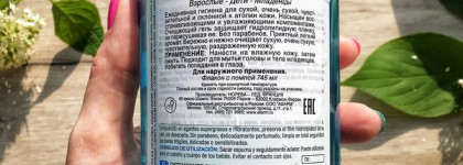 Noreva Xerodiane AP+ Plus Gentle foaming gel soap-free -Мягкий очищающий гель для душа 