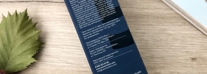 Мой ежедневный уход этой осенью вместе с увлажняющим пептидным кремом VEC Hydro X от V.e.c