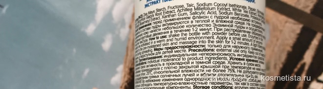 Отличный уход за лицом и телом от Skin Helpers
