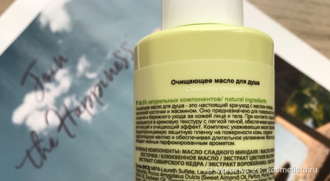 Отличный уход за лицом и телом от Skin Helpers
