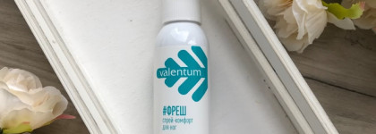 Российская марка Valentum в моём уходе