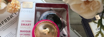 Foreo UFO Smart Mask Treatment & FOREO Make My Day & Call It a Night или до чего техника дошла