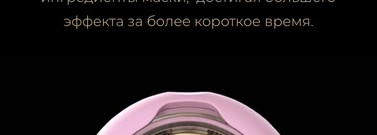 Foreo UFO Smart Mask Treatment & FOREO Make My Day & Call It a Night или до чего техника дошла