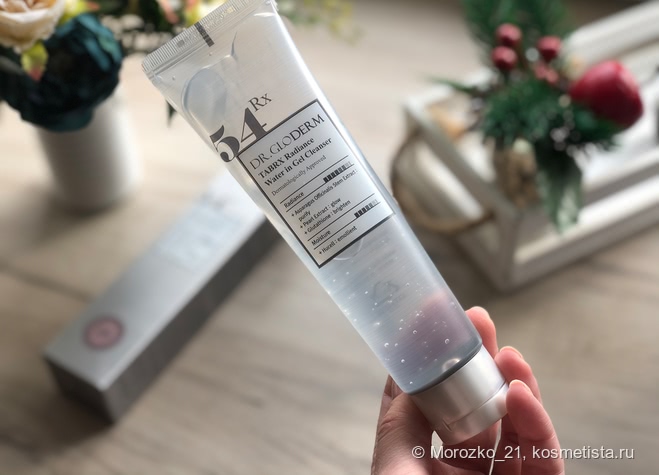 Очищение и увлажнение кожи вместе с корейской маркой Dr.Gloderm