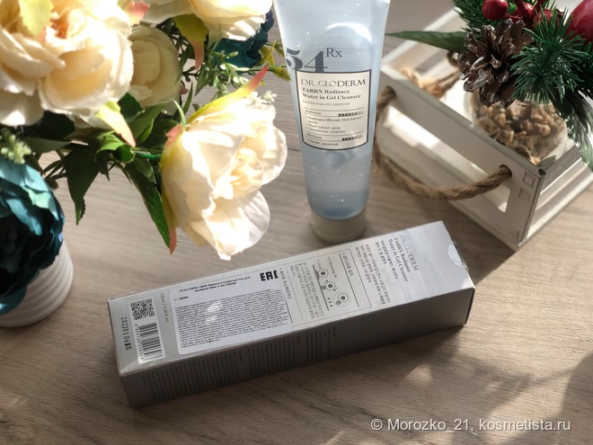 Очищение и увлажнение кожи вместе с корейской маркой Dr.Gloderm