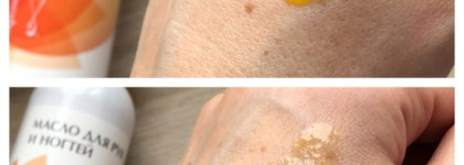 Российская марка Арома-Стиль в уходе за моими руками