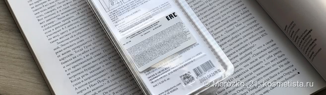 Две концентрированные сыворотки корейской марки Dr.Gloderm