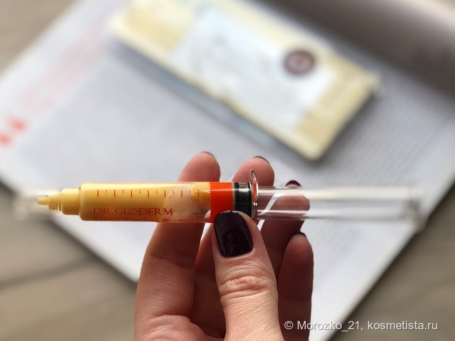 Две концентрированные сыворотки корейской марки Dr.Gloderm