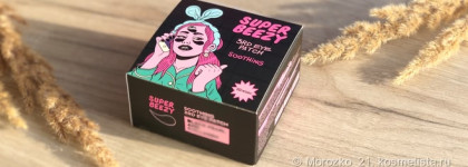 Патчи для век Super beezy - необходимость или баловство?