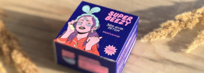 Патчи для век Super beezy - необходимость или баловство?
