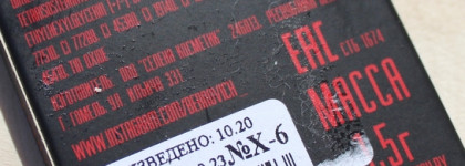 Bernovich Sparkle №x6 - настоящая пыльца фей