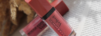 Жидкая губная помада Bourjois Rouge Edition Velvet Lipstick в оттенках 07, 09 - пан или пропал ?