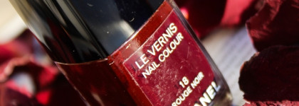 Моя многолетняя любовь - лак Chanel nail colour Rouge Noir #18