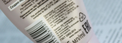 Бюджетное открытие этого года - масло-бальзам для снятия макияжа Bielita-Витэкс Cashmere