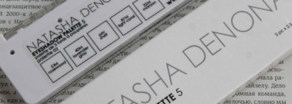 Natasha Denona 5 Eyeshadow Palette #02 - мой нескучный нюд