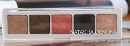 Natasha Denona Eyeshadow Palette 08