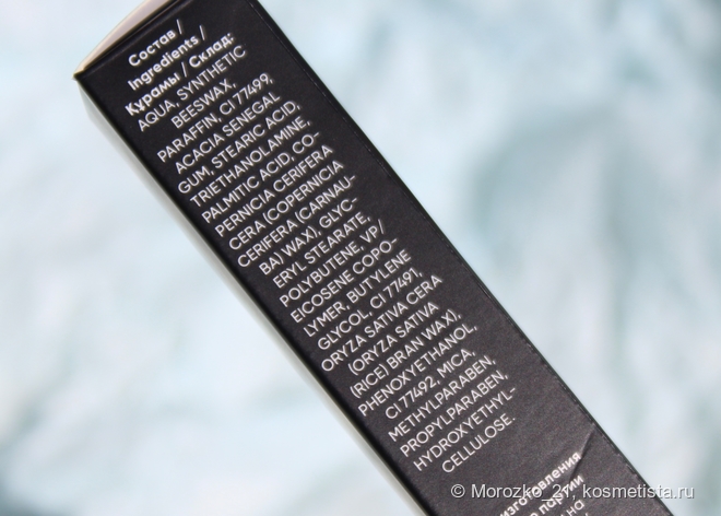 Объёмная тушь для ресниц Faberlic First Class Glam Team make up volume booster mascara - превосходный коричневый-моё открытие прошлого года