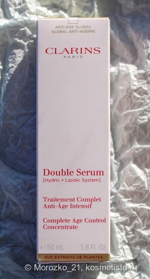 Clarins Double Serum Complete Age Control Concentrate