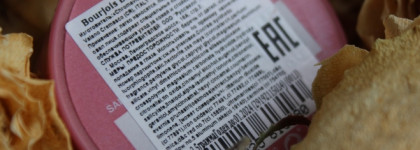 Морозный румянец вместе с Bourjois Blush в оттенке 34 Rose D’Or