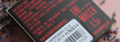 Пыльца фей - Bernovich sparkle X14