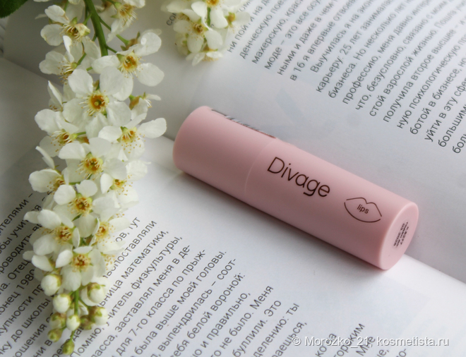 Бюджетная отличница - помада Divage praline light creamy lipstick в ...