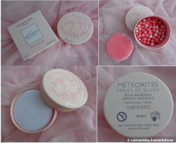 Ангельская нежность…. Метеоритные румяна Guerlain Meteorites Perles De Blush Angelic Radiance - Коллекция весна 2015