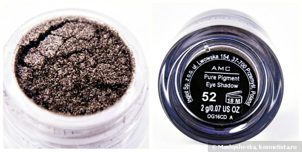 Рассыпчатые тени для век (Пигменты) Inglot AMC Pure Pigment Eye Shadow 85, 52, 14